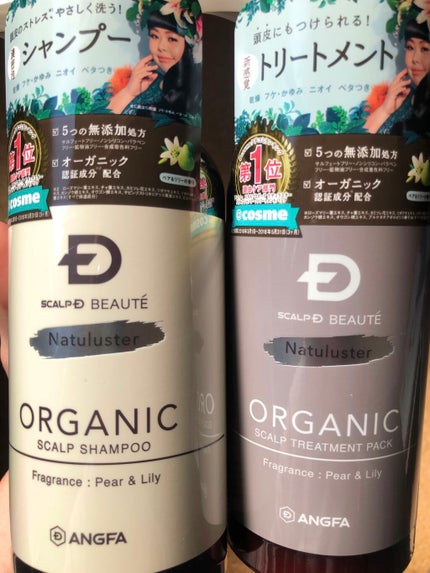 スカルプD ボーテ ナチュラスター スカルプシャンプー/トリートメントパック/アンファー(スカルプD)/シャンプー・コンディショナーを使ったクチコミ(1枚目)