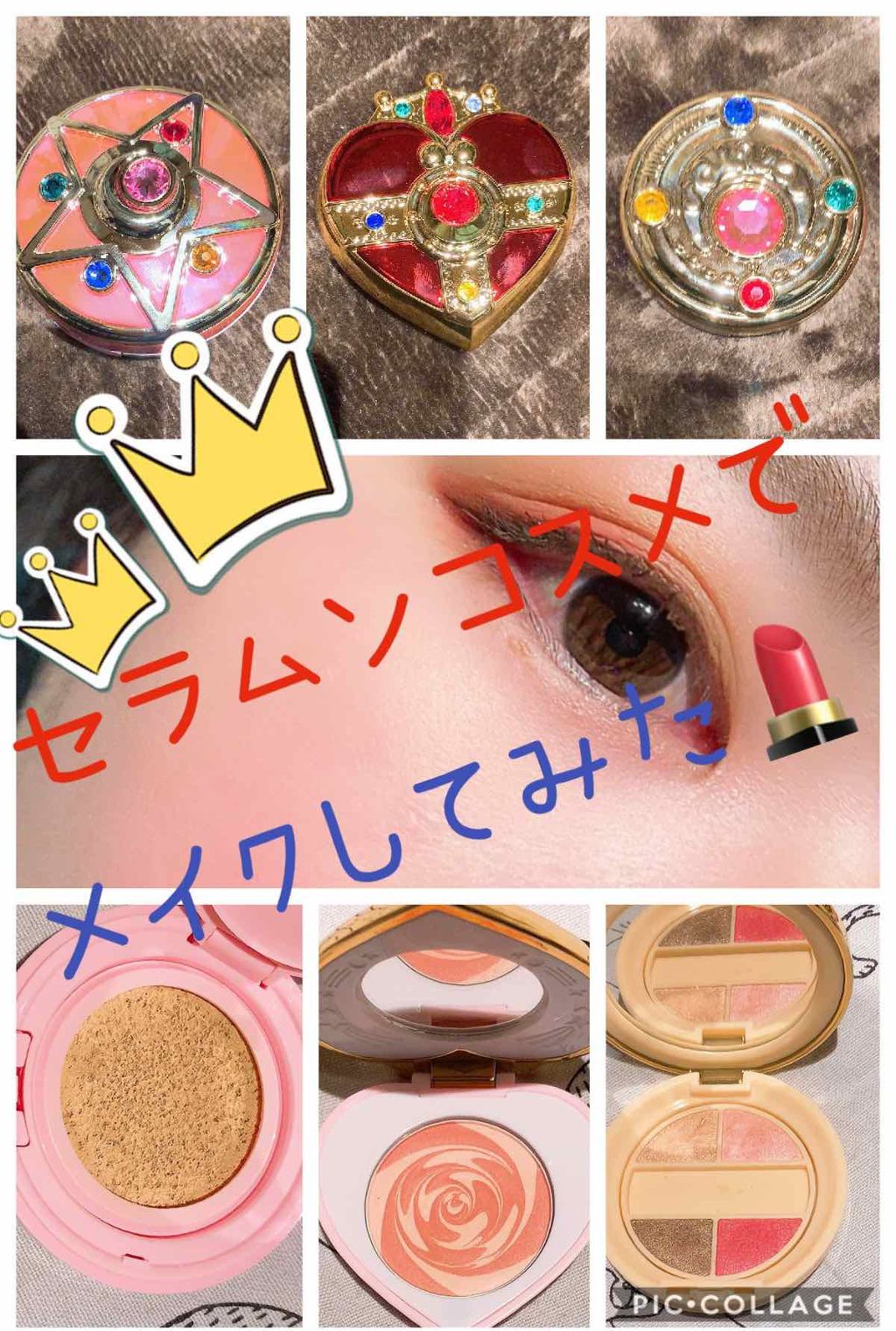 メイクアップアイシャドウフラットスタイル/ミラクルロマンス/アイシャドウパレットを使ったクチコミ(1枚目)