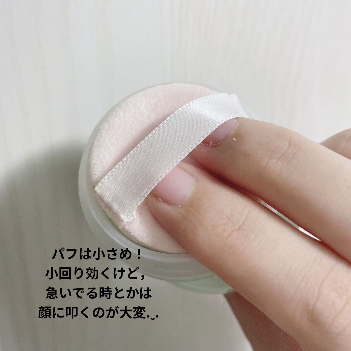 キャンメイク オイルブロックミネラルパウダーのクチコミ「【キャンメイク オイルブロックミネラルパウダー】
内容量:3.0g   値段:¥748(税込).....」（3枚目）