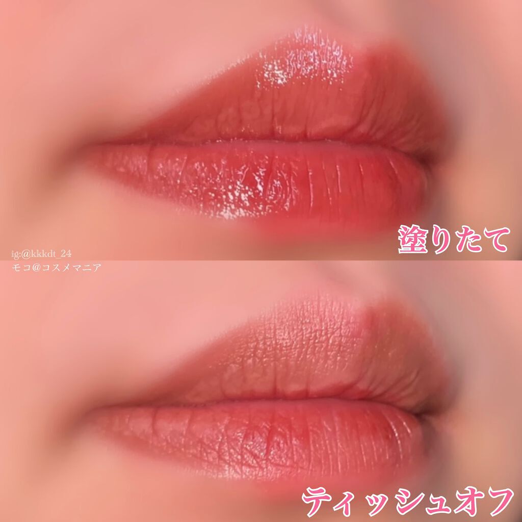 フルーティーグラムティント/Laka/リップティントを使ったクチコミ(10枚目)