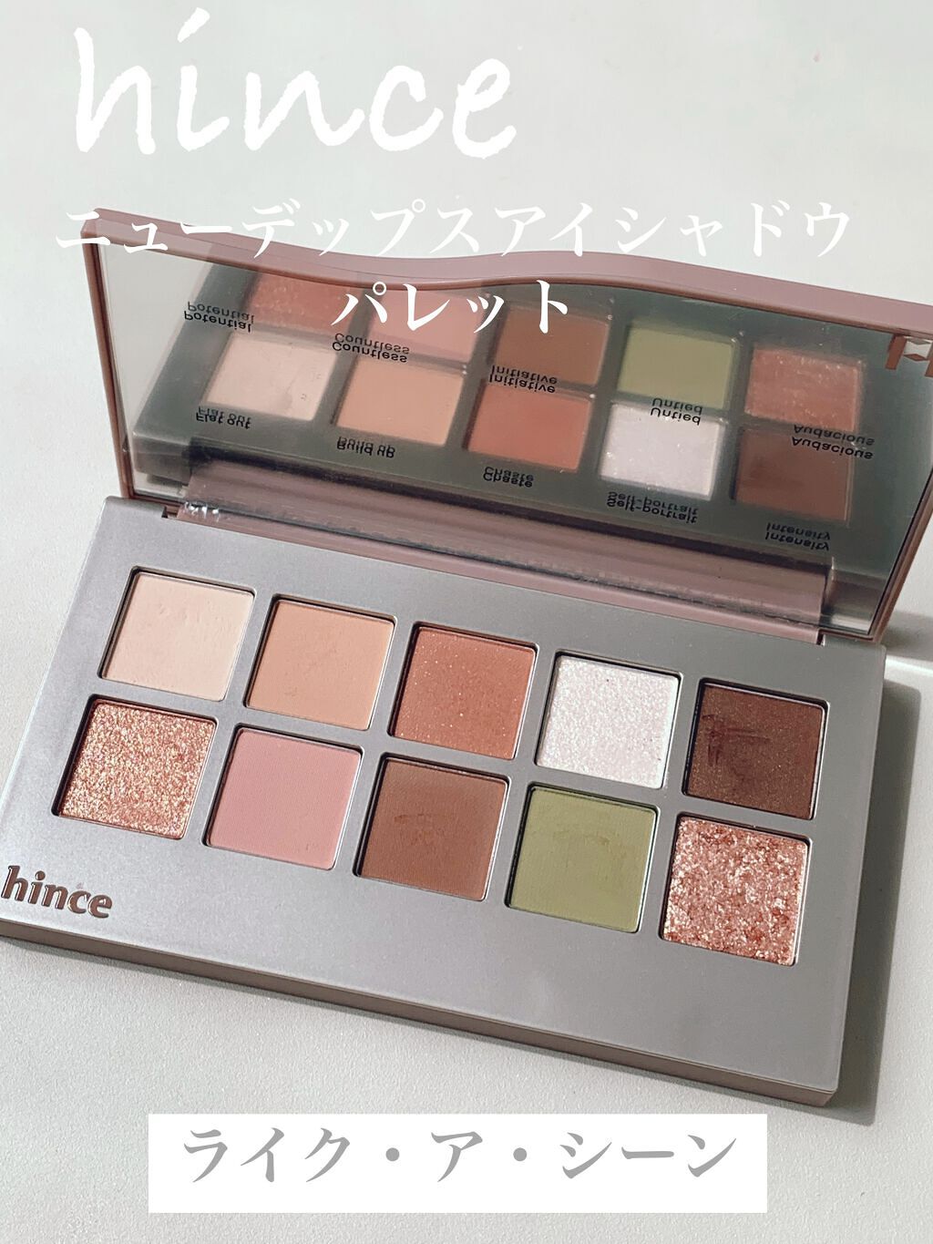 ニューデップスアイシャドウパレット/hince/アイシャドウパレットを使ったクチコミ（1枚目）