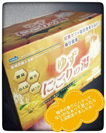 を使ったクチコミ(1枚目)