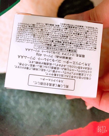 試してみた】コンセントレート クリーム AA スキンクリエーター 試してみた】コンセントレート クリーム AA スキンクリエーター