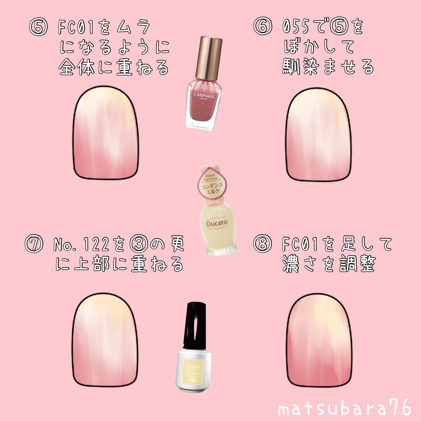 ジーニッシュ/ジーニッシュマニキュア/マニキュアを使ったクチコミ(5枚目)