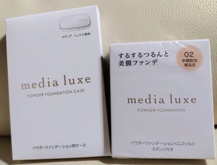 パウダーファンデーション/media luxe/パウダーファンデーションを使ったクチコミ(1枚目)