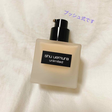 (旧)アンリミテッド ラスティング フルイド/shu uemura/リキッドファンデーションを使ったクチコミ(2枚目)