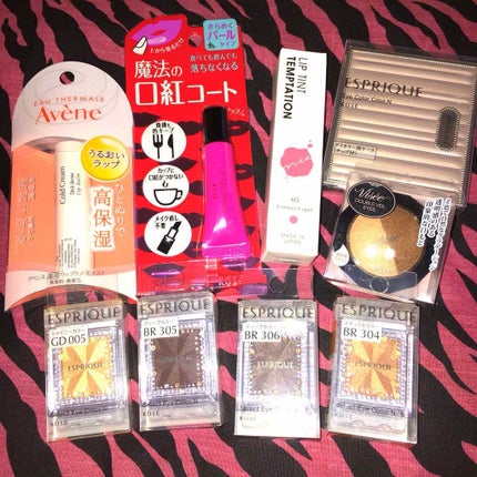 薬用リップケア モイスト <医薬部外品>/アベンヌ/リップクリームを使ったクチコミ(1枚目)
