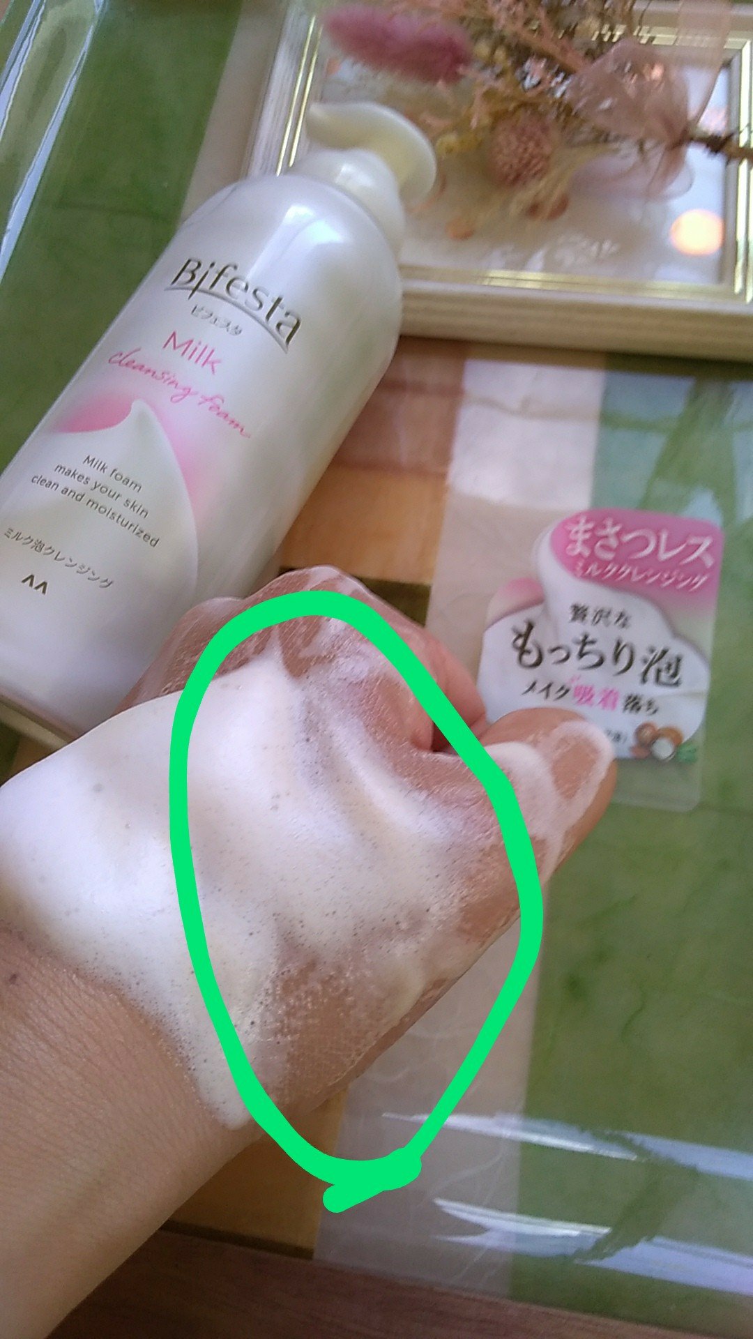 もっちりミルク泡クレンジング/ビフェスタ/クレンジングを使ったクチコミ（2枚目）