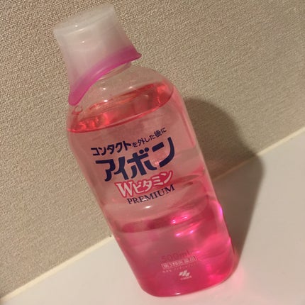 アイボンWビタミン(医薬品)/小林製薬/その他を使ったクチコミ(1枚目)