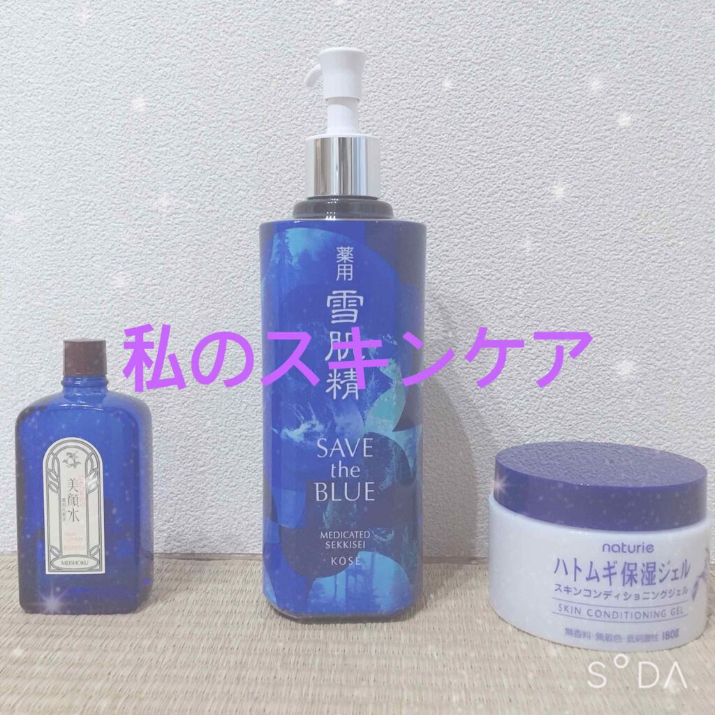 ハトムギ保湿ジェル(ナチュリエ スキンコンディショニングジェル)/ナチュリエ/美容液を使ったクチコミ（1枚目）