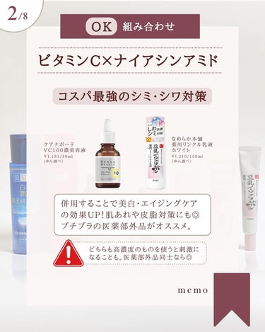 極潤 薬用ハリ化粧水【医薬部外品】/肌ラボ/化粧水を使ったクチコミ（3枚目）