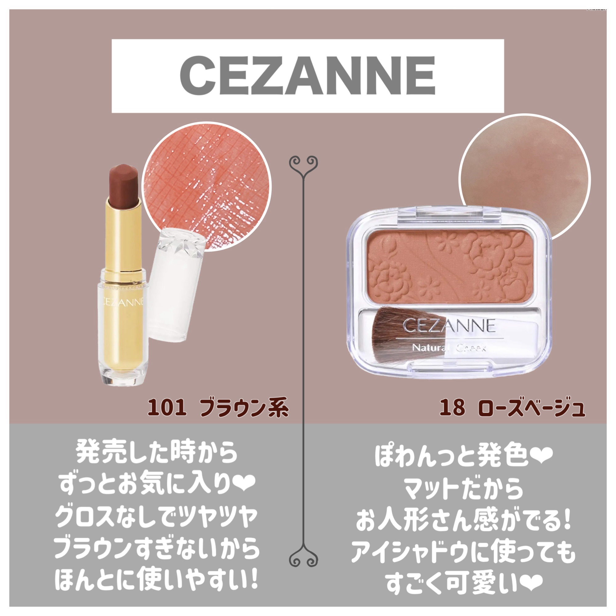 ナチュラル チークN/CEZANNE/パウダーチークを使ったクチコミ（3枚目）