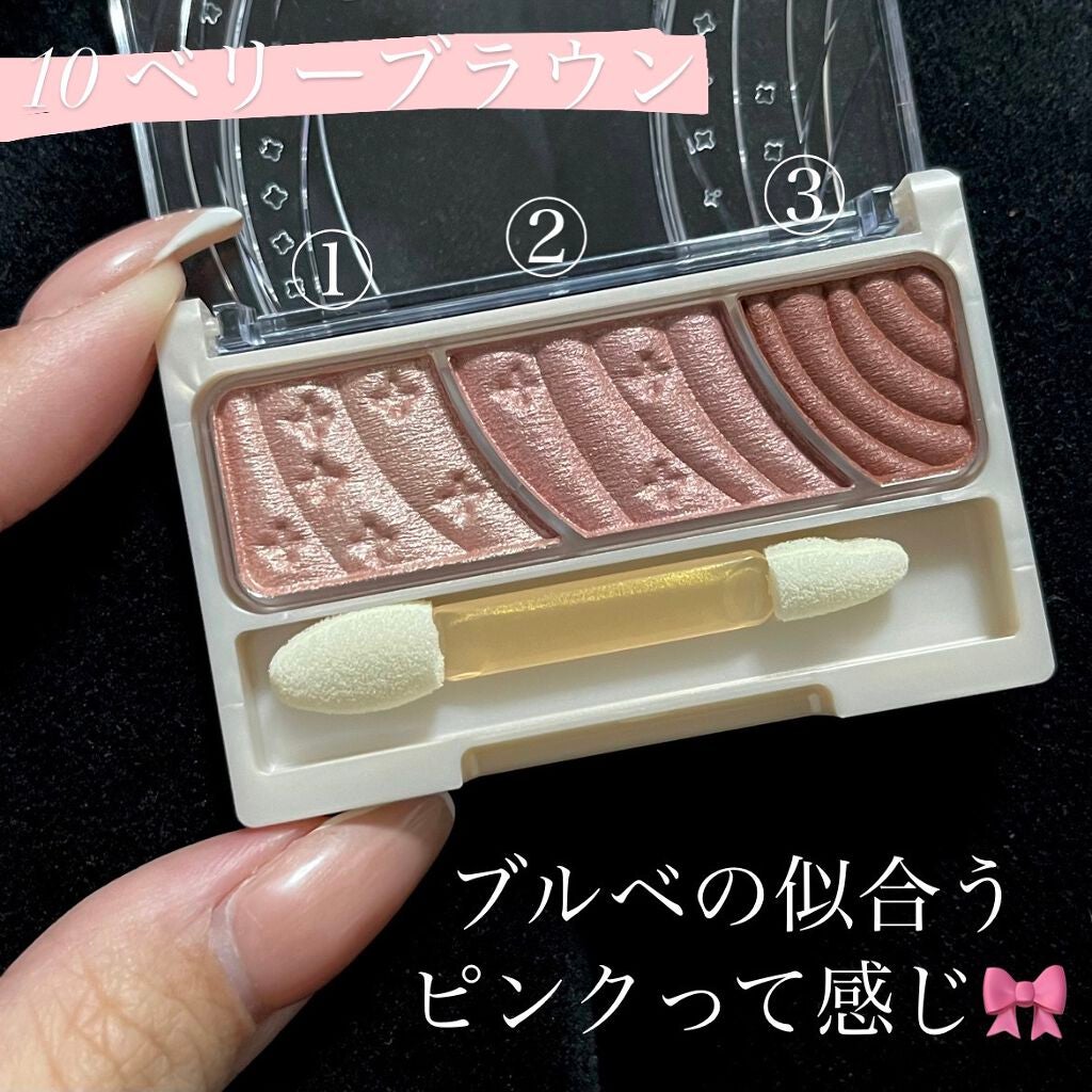 トーンアップアイシャドウ/CEZANNE/アイシャドウパレットを使ったクチコミ(2枚目)