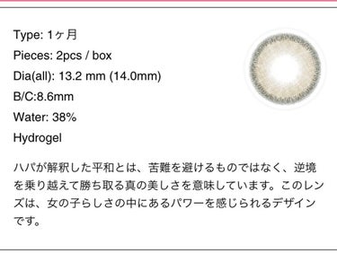 Peaceful Kristen/Hapa kristin/カラーコンタクトレンズを使ったクチコミ（5枚目）
