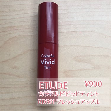 カラフルビビッドティント RD301 フレッシュアップル/ETUDE/口紅を使ったクチコミ（3枚目）