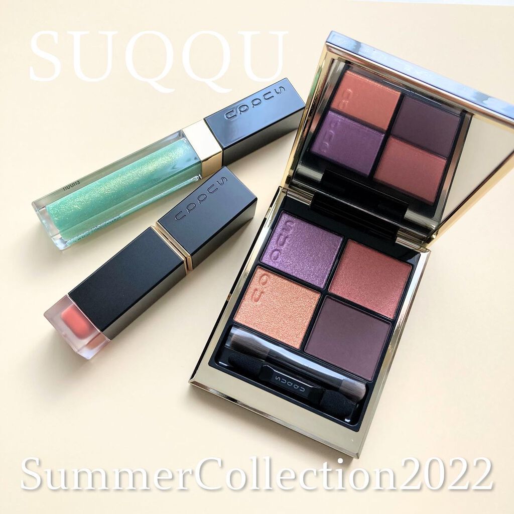 フロウレス リップ グロス/SUQQU/リップグロスを使ったクチコミ(1枚目)