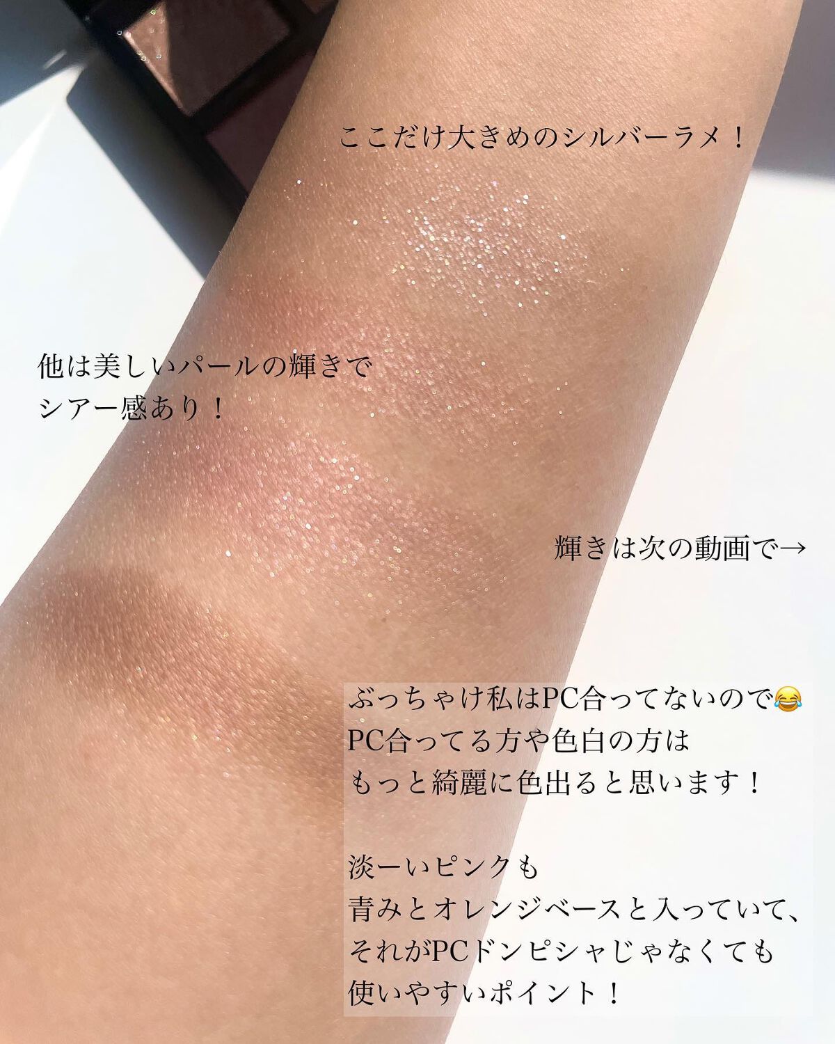 アディクション　ザ アイシャドウ パレット/ADDICTION/アイシャドウパレットを使ったクチコミ（3枚目）