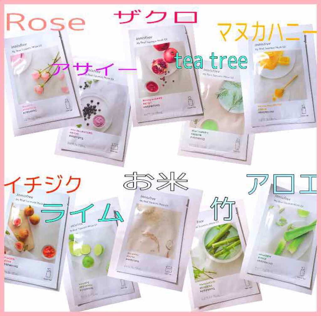 マイリアル スクイーズ マスクシート/innisfree/シートマスク・パックを使ったクチコミ(2枚目)