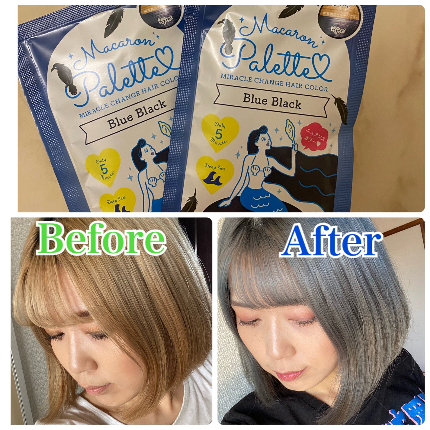 マカロンパレット ヘアカラー/マカロンパレット/ヘアカラーを使ったクチコミ(2枚目)