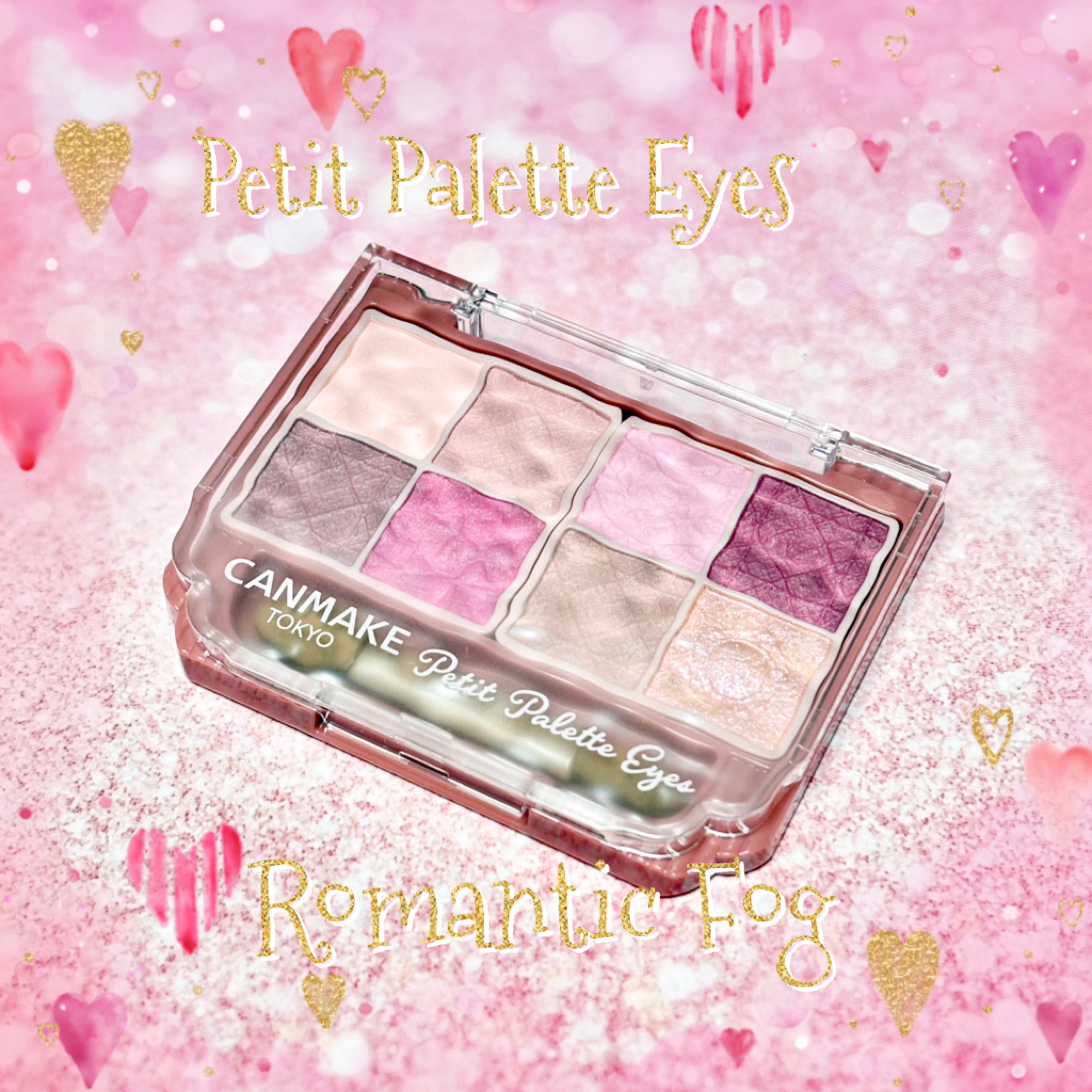 プティパレットアイズ（マットタイプ）/キャンメイク/パウダーアイシャドウを使ったクチコミ（1枚目）