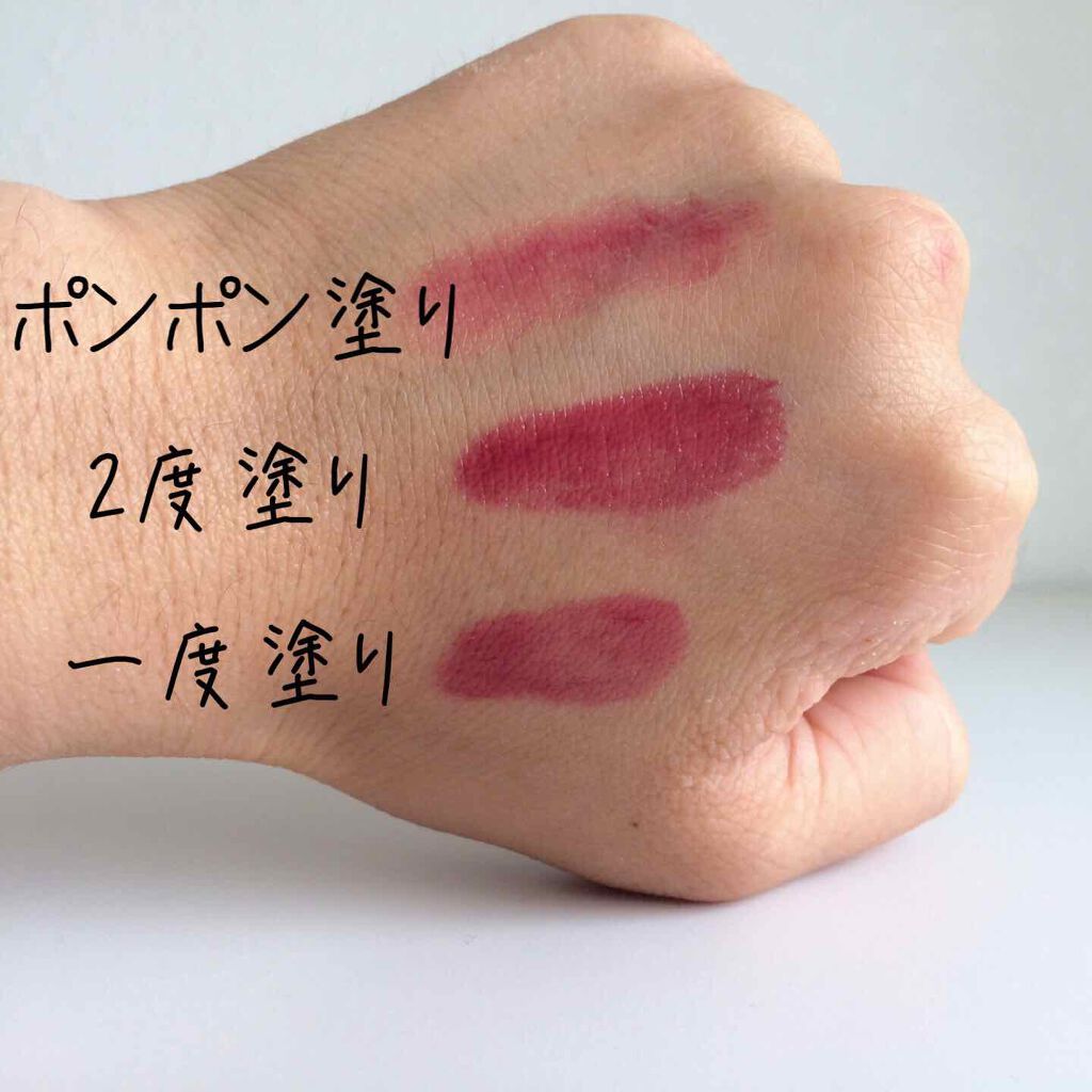 つやぷるリップR/b idol/口紅を使ったクチコミ（2枚目）