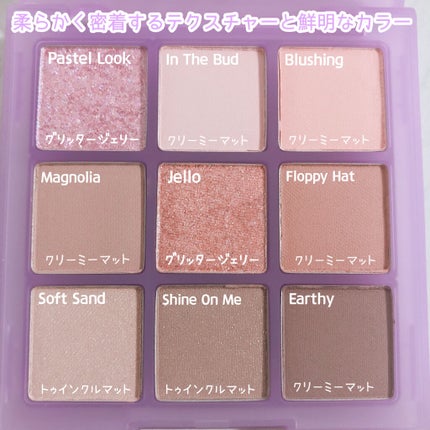 デイログアイパレット/STONEBRICK/アイシャドウパレットを使ったクチコミ(4枚目)