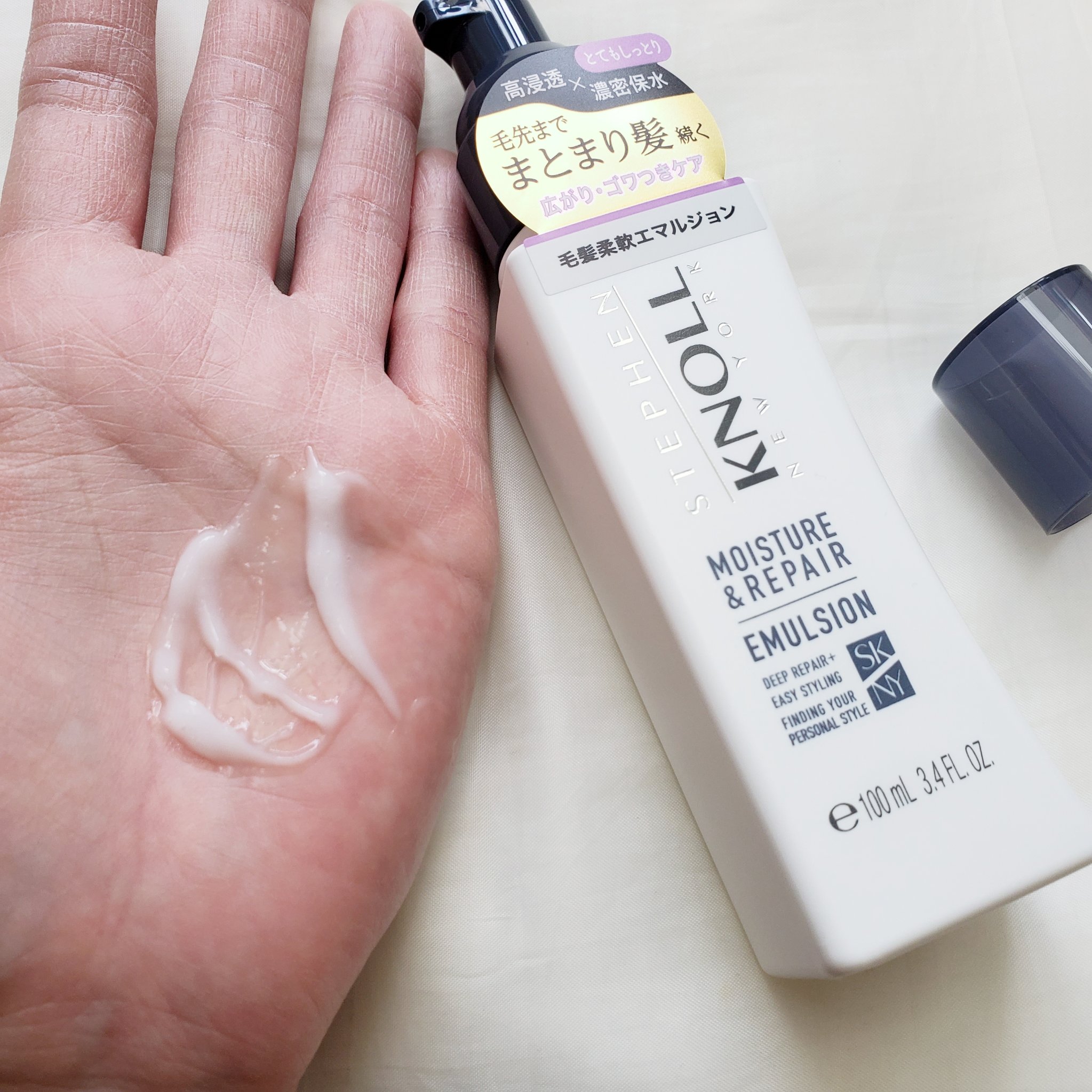 モイスチュアソフニング エマルジョン モイスチュアリペア/スティーブンノル ニューヨーク/ヘアミルクを使ったクチコミ（3枚目）
