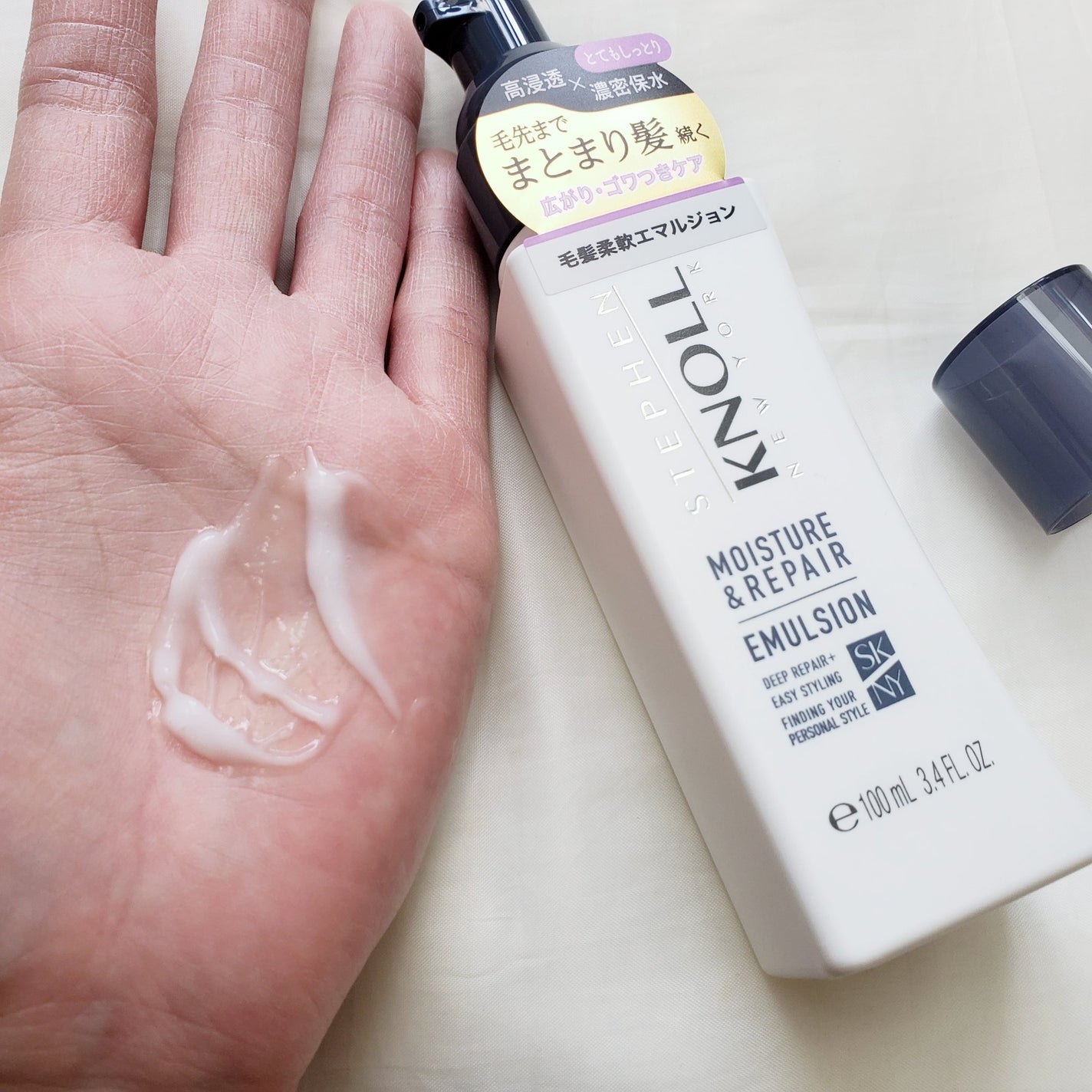 モイスチュアソフニング エマルジョン モイスチュアリペア/スティーブンノル ニューヨーク/ヘアミルクを使ったクチコミ(3枚目)