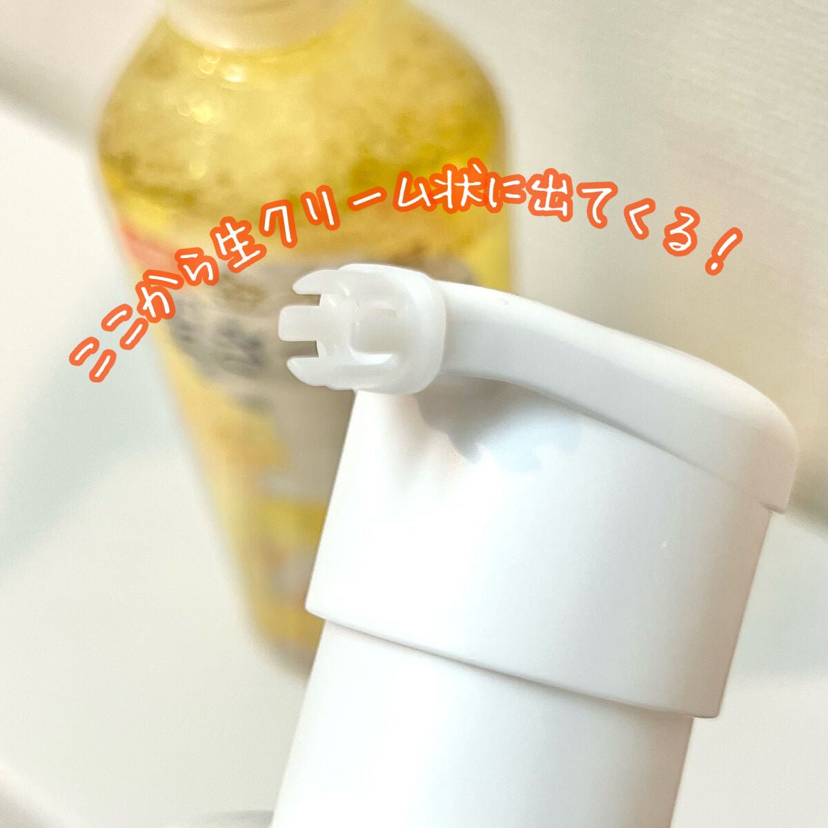 ビオレ ザフェイス 泡洗顔料 ディープモイスト/ビオレ/泡洗顔を使ったクチコミ(2枚目)