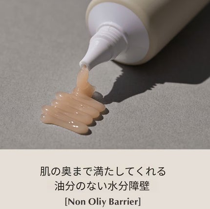 ビフィダバイオームアクアバリアクリーム/manyo/フェイスクリームを使ったクチコミ(3枚目)