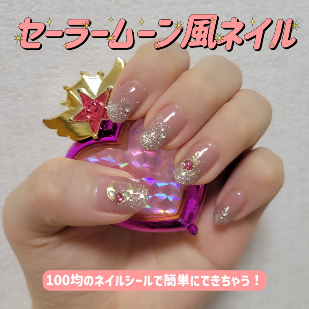 ジェルネイル GM82 ペタルピンク/ジェルミーワン/ジェルネイルを使ったクチコミ（1枚目）