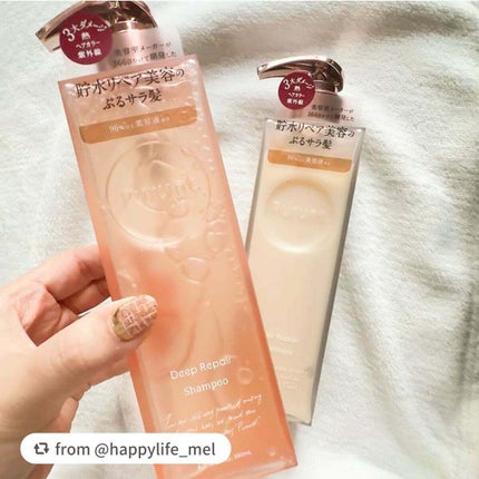 プルント ディープリペア美容液シャンプー/トリートメント/Purunt./市販シャンプーを使ったクチコミ(2枚目)