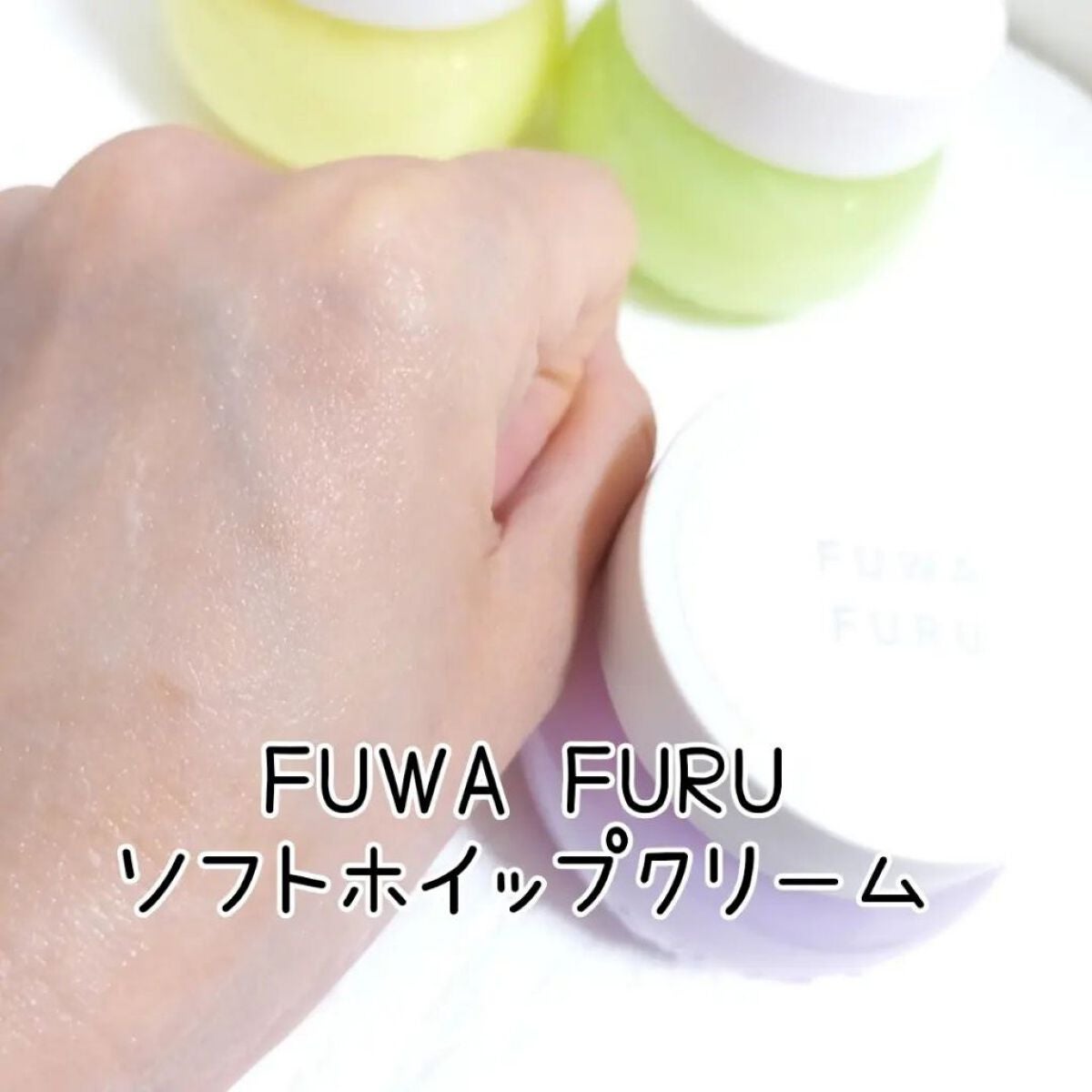 白玉もちウォータークリーム/NUAN/フェイスクリームを使ったクチコミ(8枚目)