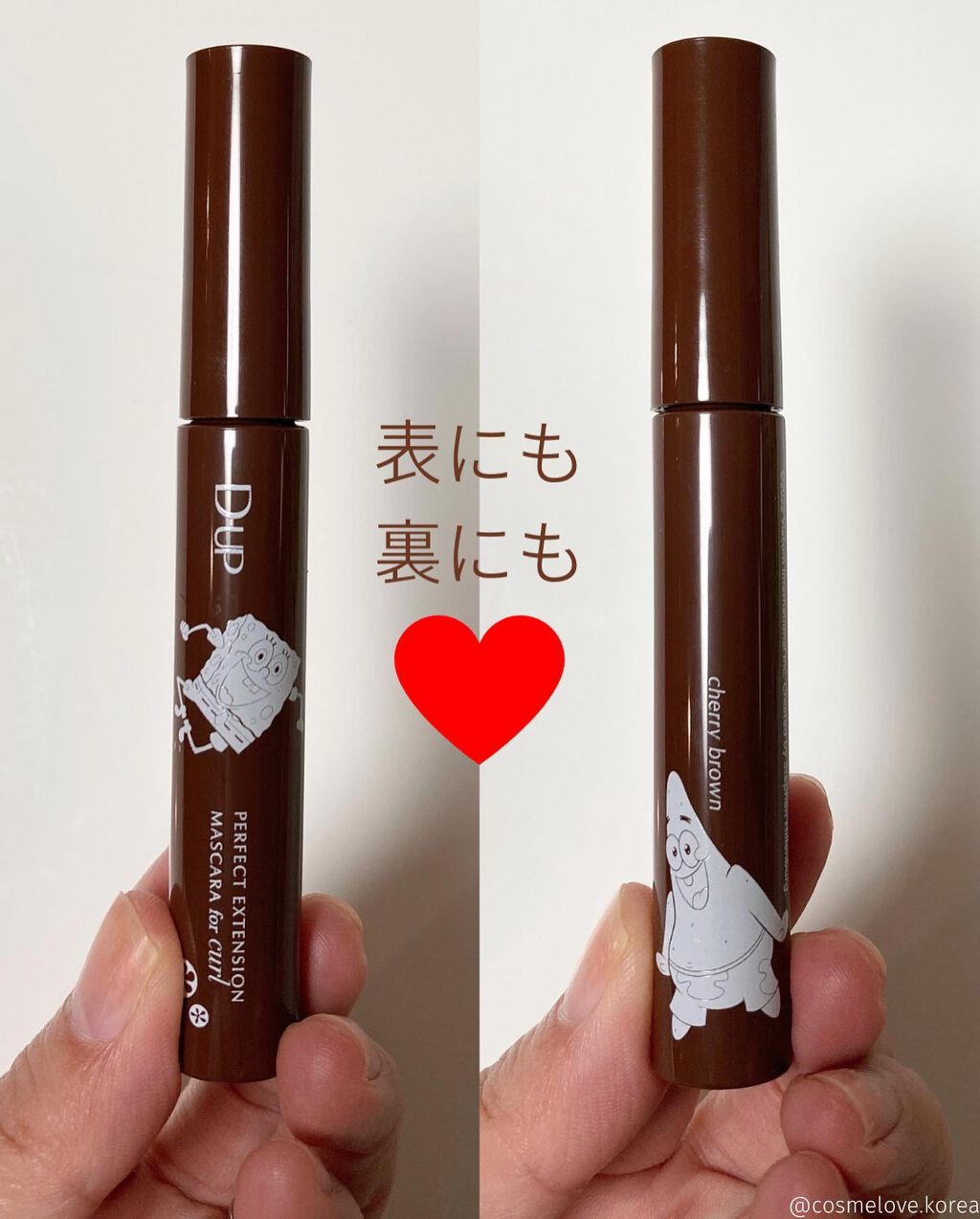 パーフェクトエクステンション マスカラ for カール/D-UP/マスカラを使ったクチコミ(4枚目)