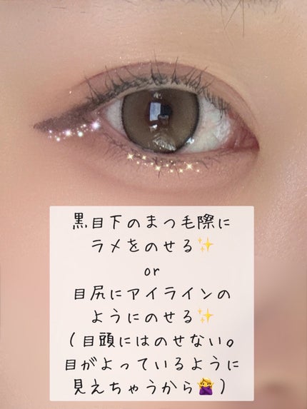 THE アイパレR/b idol/アイシャドウパレットを使ったクチコミ(6枚目)