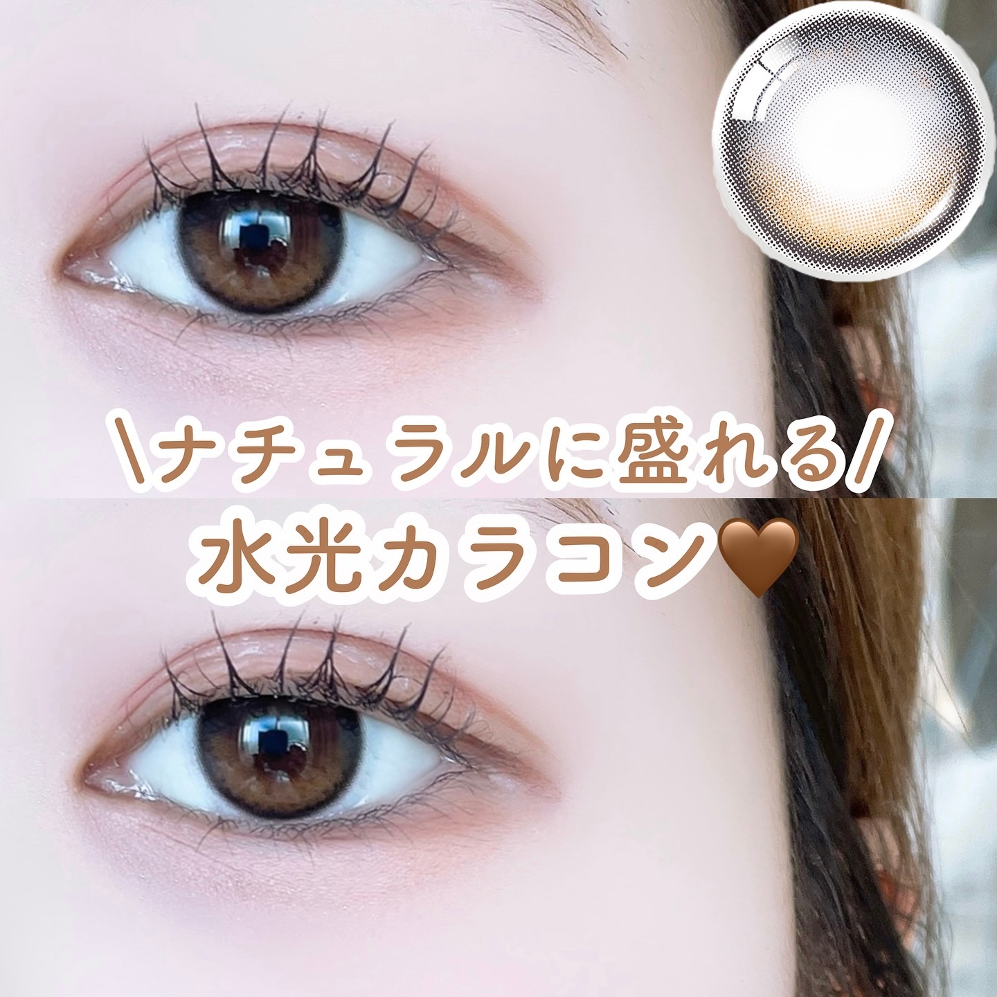 Glowy 1day/OLENS/ワンデー（１DAY）カラコンを使ったクチコミ（1枚目）