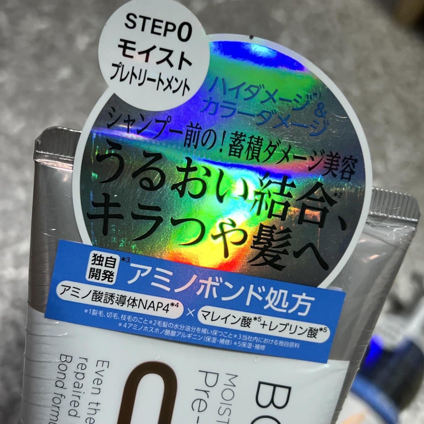 モイスト&ダメージケア プレヘアトリートメント/ボンドプレックス/洗い流すヘアトリートメントを使ったクチコミ(3枚目)