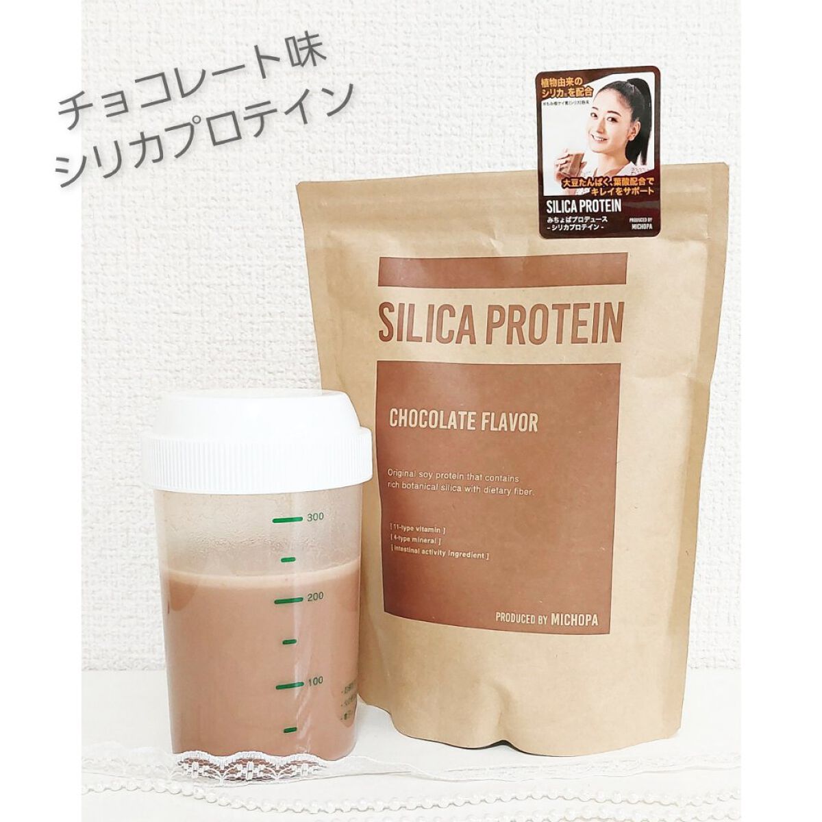 を使ったクチコミ（1枚目）