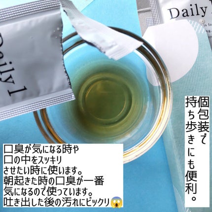 Daily1/フロムココロ/マウスウォッシュ・スプレーを使ったクチコミ(3枚目)