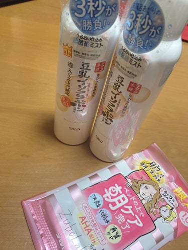 豆乳イソフラボン

導入ミスト✨✨

お風呂上がり🛀3秒が勝負🔥

超微細ミスト
乾燥対策

マイクロミストがかなりいいですね
見かけてはいたけどなかなか買えず！

Amazonで2本と拭くだけ化粧シー