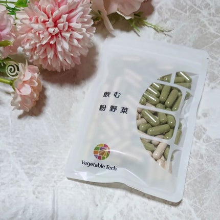 飲む粉野菜/ベジタブルテック/健康サプリメントを使ったクチコミ(1枚目)