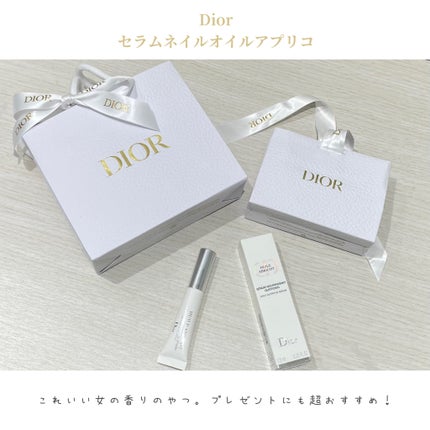 セラム ネイル オイル アブリコ/Dior/ネイルオイル・トリートメントを使ったクチコミ(1枚目)