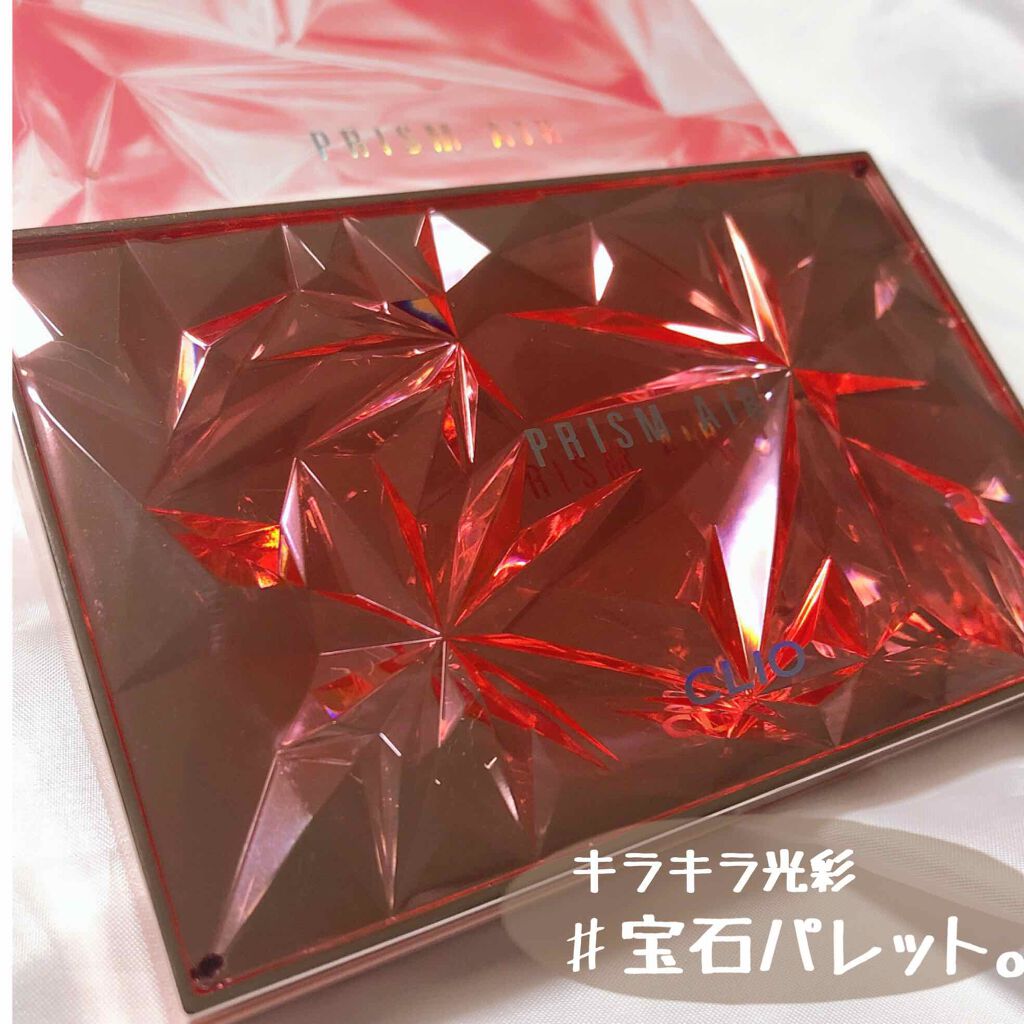 プリズム エアー アイ パレット/CLIO/アイシャドウパレットを使ったクチコミ（3枚目）