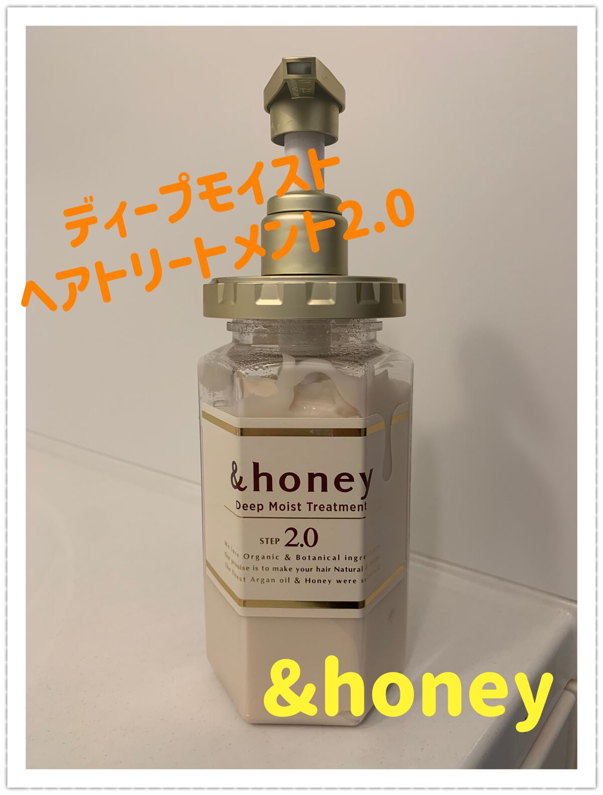 ディープモイスト シャンプー1.0/ヘアトリートメント2.0/&honey/市販シャンプーを使ったクチコミ(3枚目)