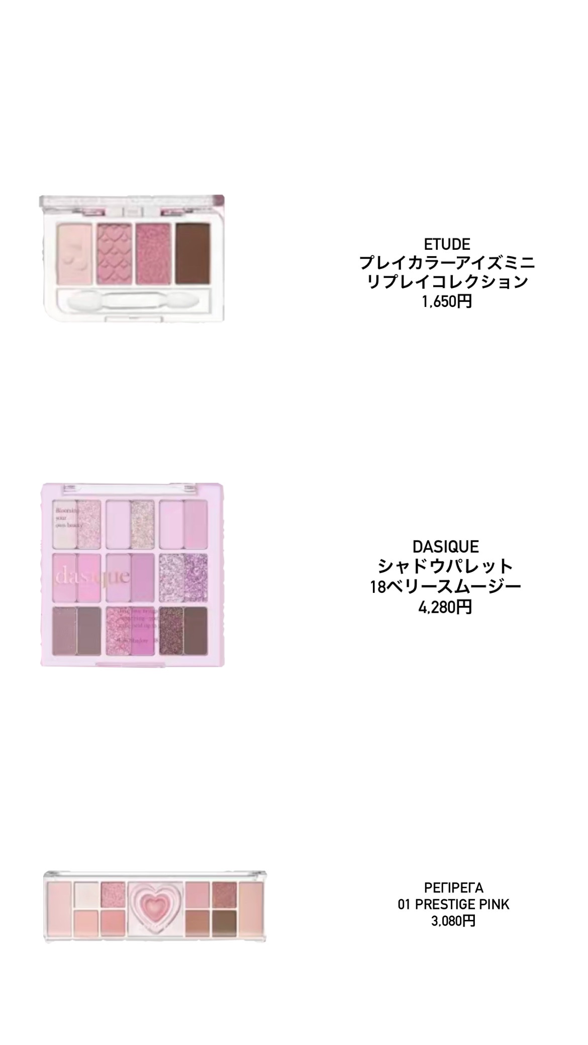 ソフトブラーリングアイパレット/wakemake/アイシャドウパレットを使ったクチコミ（3枚目）