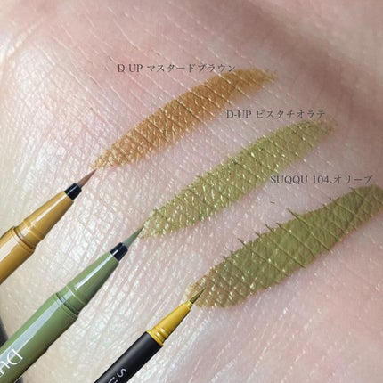 シルキーリキッドアイライナーWP/D-UP/リキッドアイライナーを使ったクチコミ(3枚目)