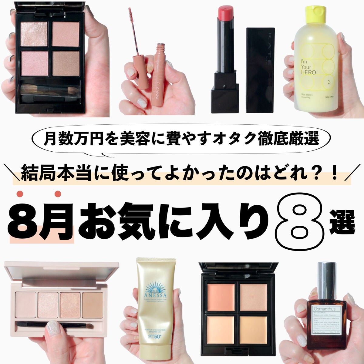 オードパルファム #07 Osmanthus 〔オスマンサス〕/AUX PARADIS/香水(レディース)を使ったクチコミ(1枚目)