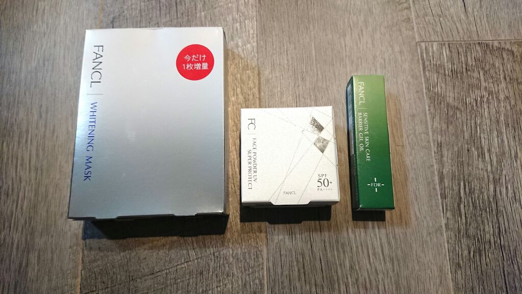 ホワイトニング マスク/ファンケル/シートマスク・パックを使ったクチコミ（1枚目）