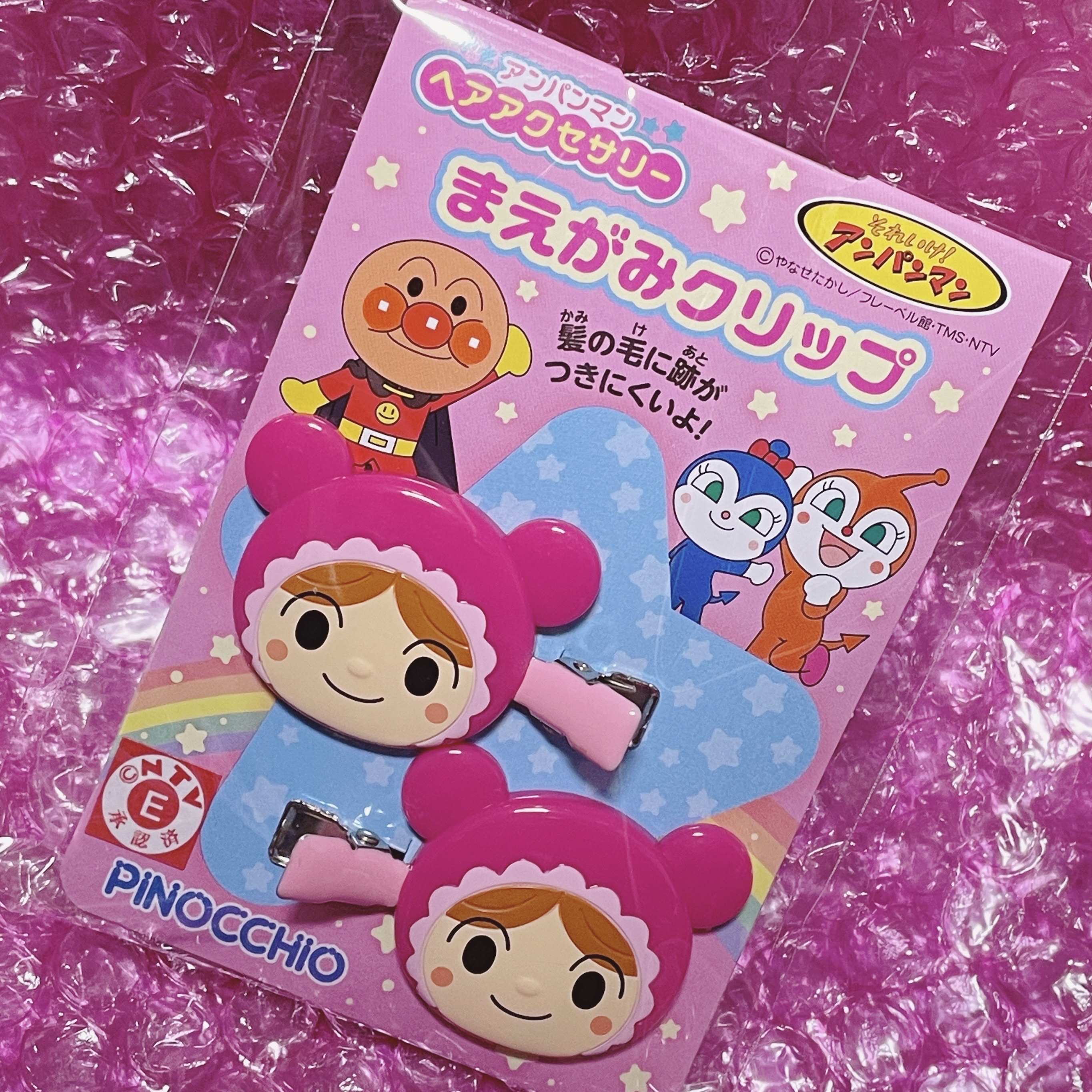 アンパンマンヘアアクセサリー　まえがみクリップ/アガツマ/ヘアアクセサリーを使ったクチコミ（2枚目）