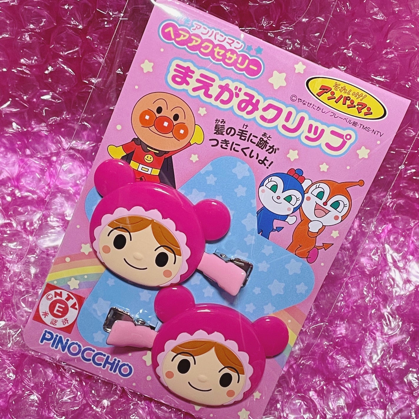 アンパンマンヘアアクセサリー まえがみクリップ/アガツマ/ヘアアクセサリーを使ったクチコミ(2枚目)